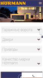 Mobile Screenshot of hoermann.ru